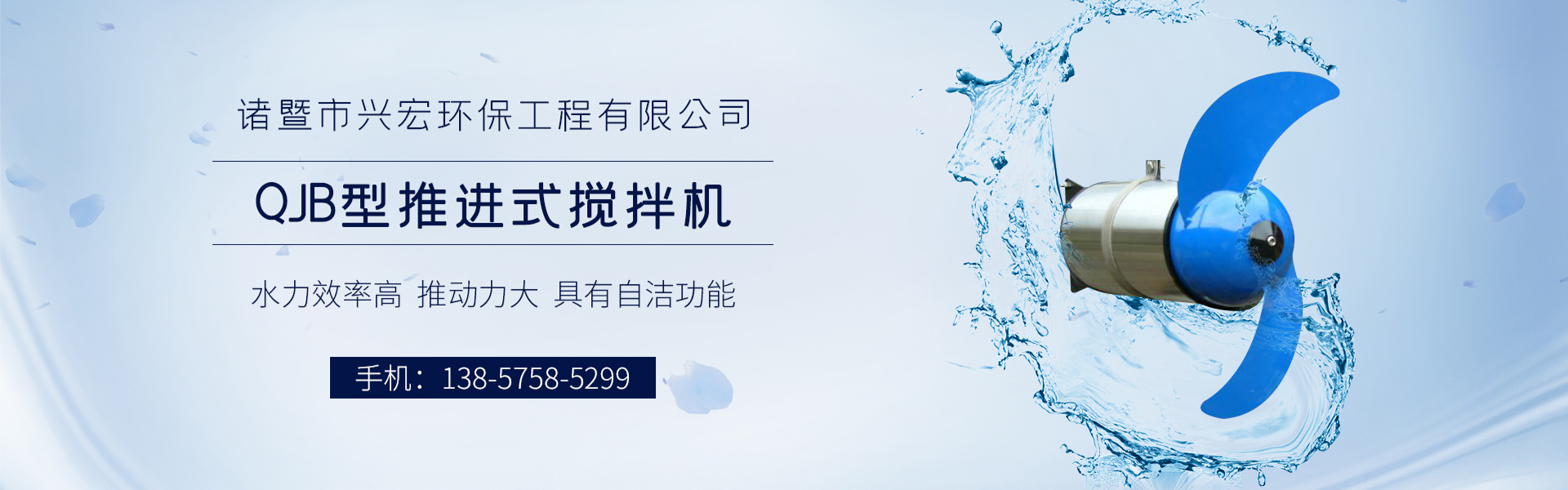 新聞中心-諸暨市興宏環(huán)保工程有限公司