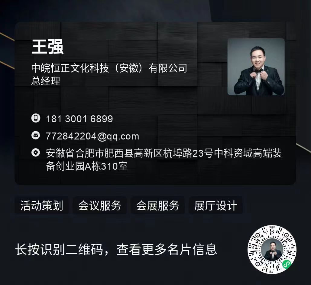 1719282377618134.jpg 恒正傳媒.jpg